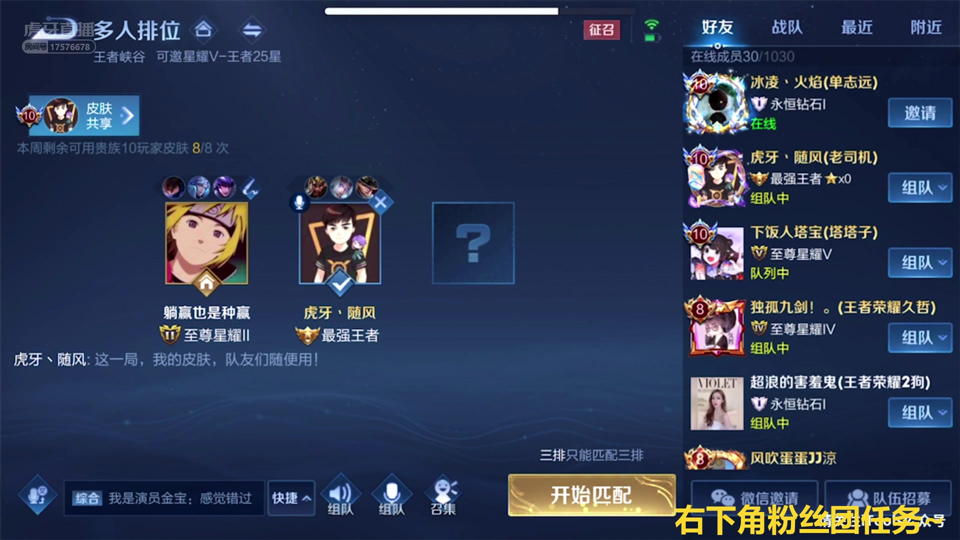 虎牙XQ丶诺诺20210411直播录屏哔哩哔哩bilibili