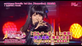 アニサマ19 Day1 Animelo Summer Live 19 Story 一挙観放送 哔哩哔哩 つロ干杯 Bilibili