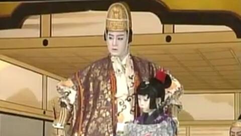 歌舞伎奥州安達原中村吉右衛門中村福助市川染五郎 现松本幸四郎 哔哩哔哩