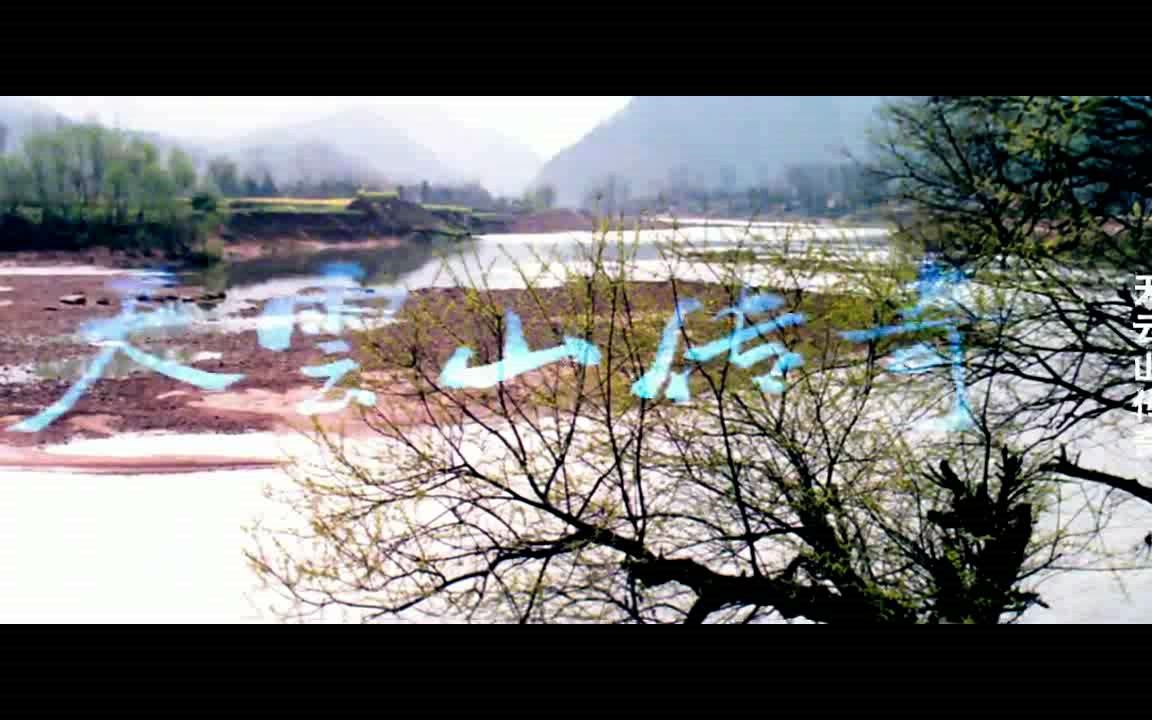 [图]电影《天云山传奇》插曲：山路弯弯 （靳小才演唱）