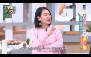 下载视频: 小姐不熙娣 303 小S 小甜甜 小优 艺人残酷二选一！