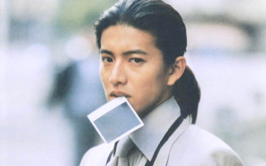 木村拓哉 快递高手cut史上最帅的快递小哥