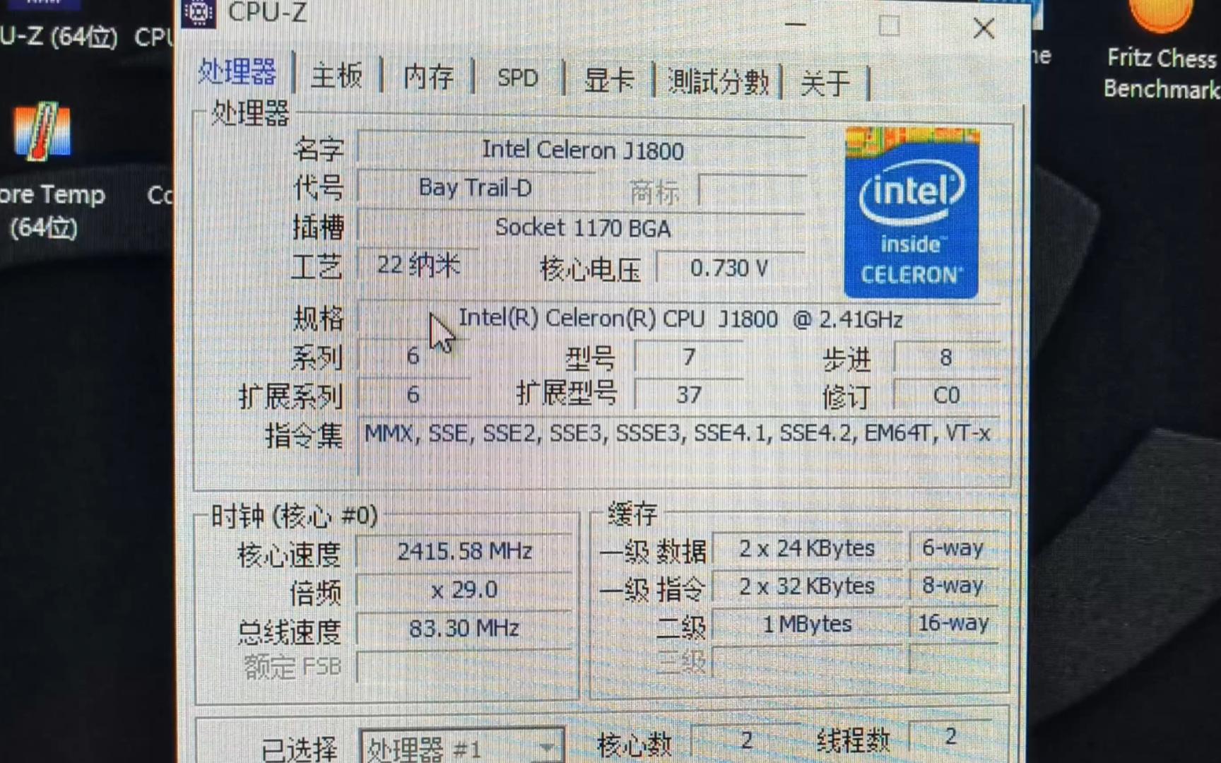 INTEL 赛扬 J1800处理器默频状态下性能参数和CPUZ测试得分.感谢粉丝“还是原神大佬”提供测试视频!哔哩哔哩bilibili