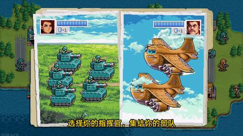 又是个高级战争的精神续作《Warside》【<em class="keyword">战棋游戏</em>发掘】这也太像高级战争了