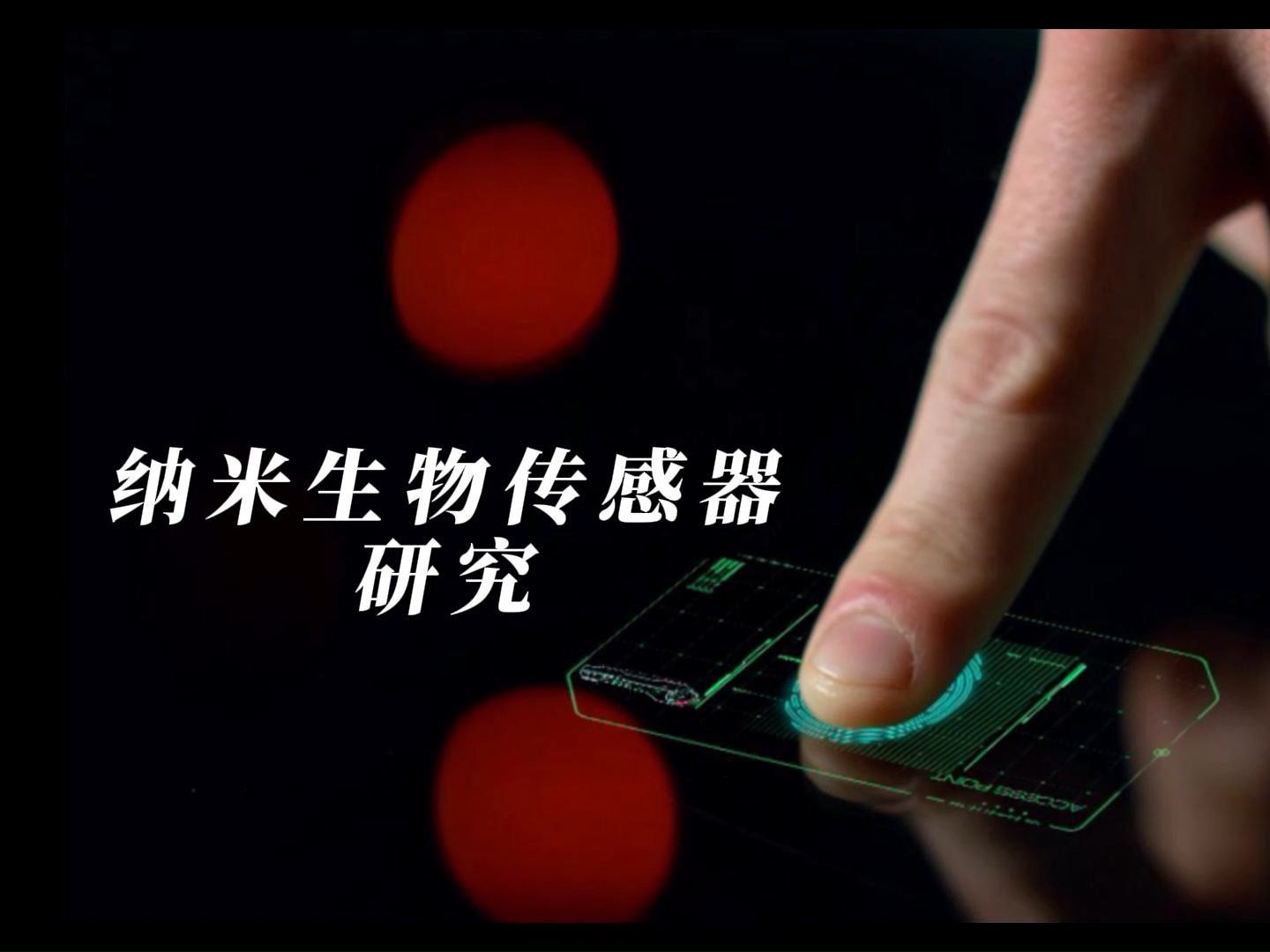 YYVIP易游无锡源清天木生物科技申请检测谷氨酰胺的酶膜传感器制备方法专利适合于谷氨酰胺在线监控