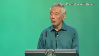 新加坡总理李显龙2023国庆演讲：我们不画饼，直接发钱