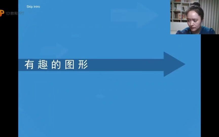 【微课制作技巧】课件比赛国赛课件作品赏析哔哩哔哩bilibili