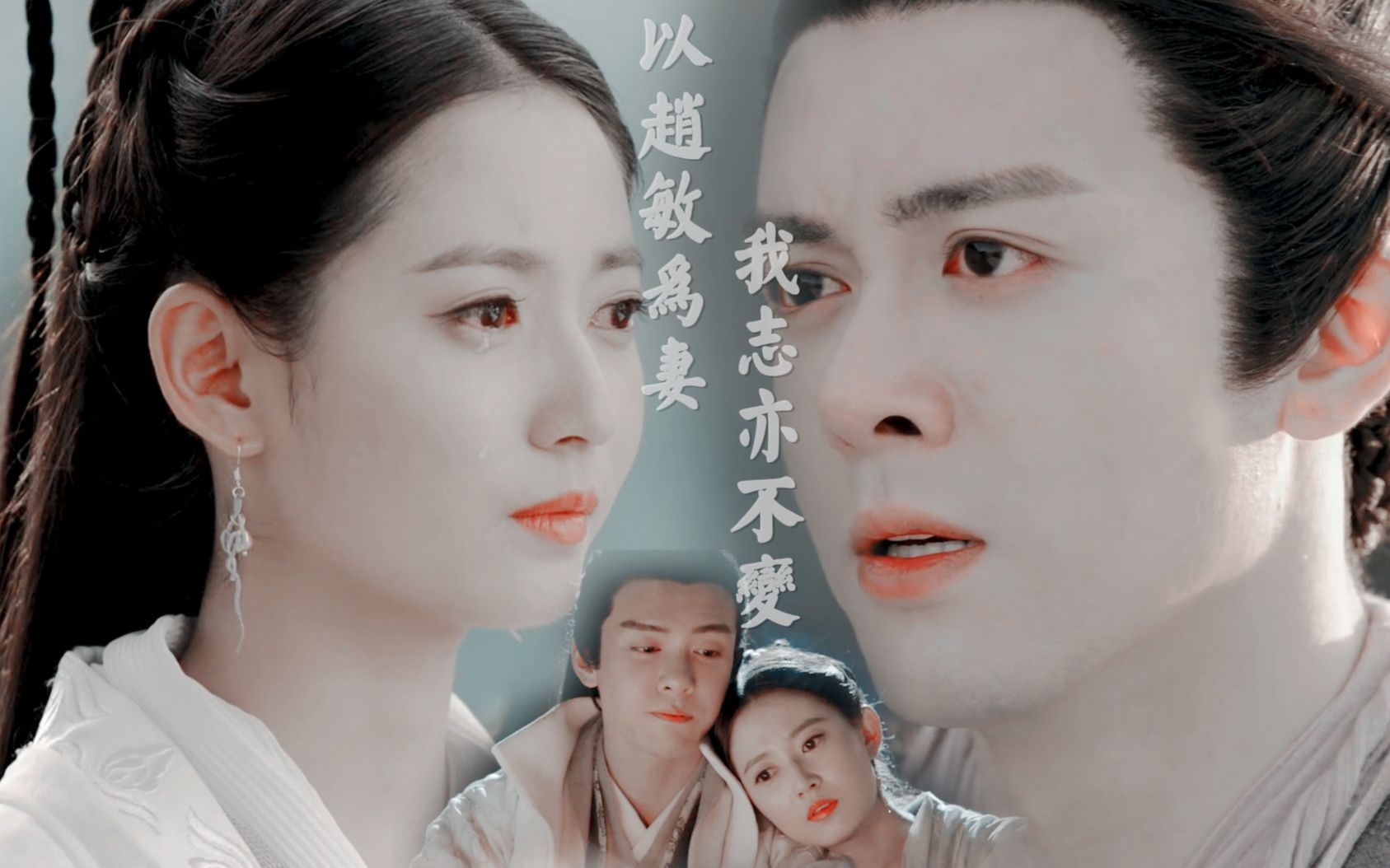 【忌敏】【曾舜晞ⅹ陈钰琪】记 | 这个初春最美好的相遇——我心中最