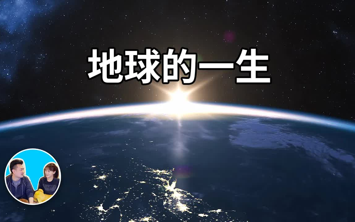 [图]油管搬运 睡眠必备 十集超长催眠 外星人 宇宙 太阳系 老高與小茉 Mr & Mrs Gao