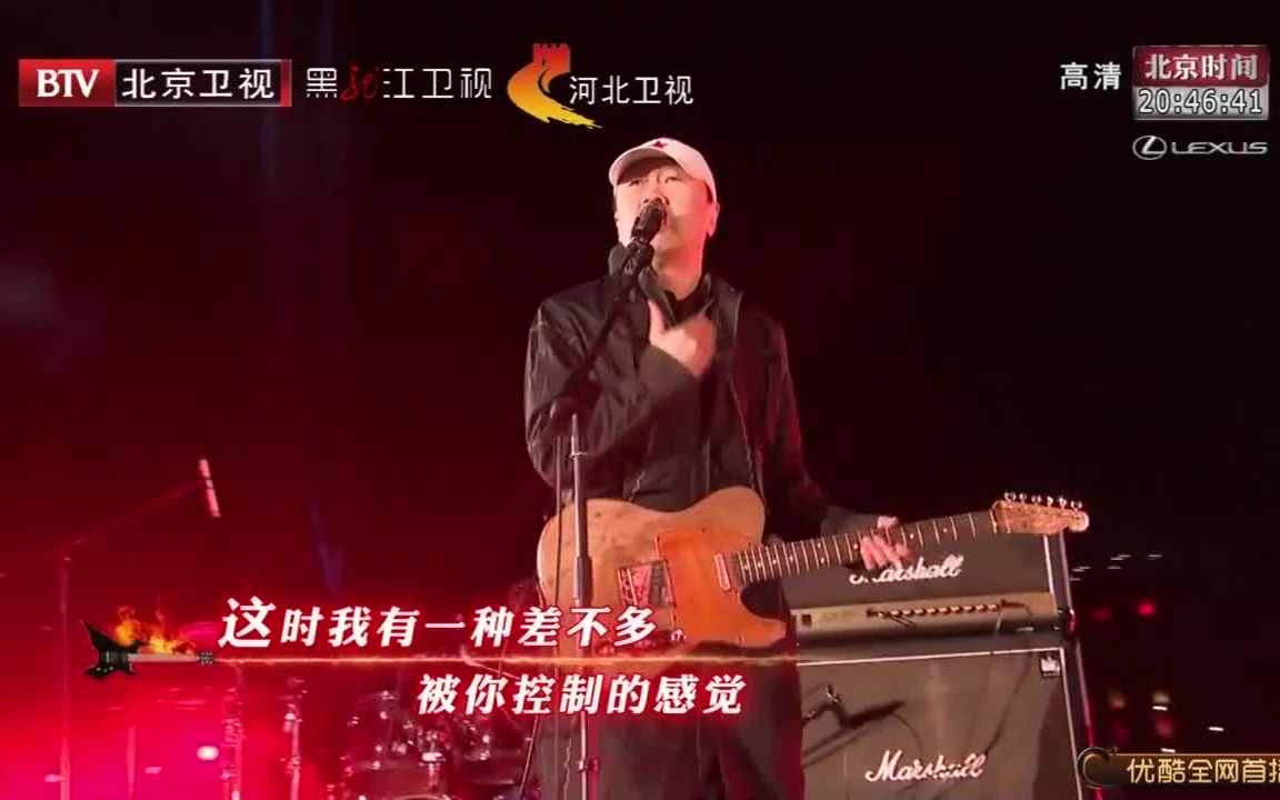 2019BTV跨年盛典 《另一个空间》崔健哔哩哔哩bilibili