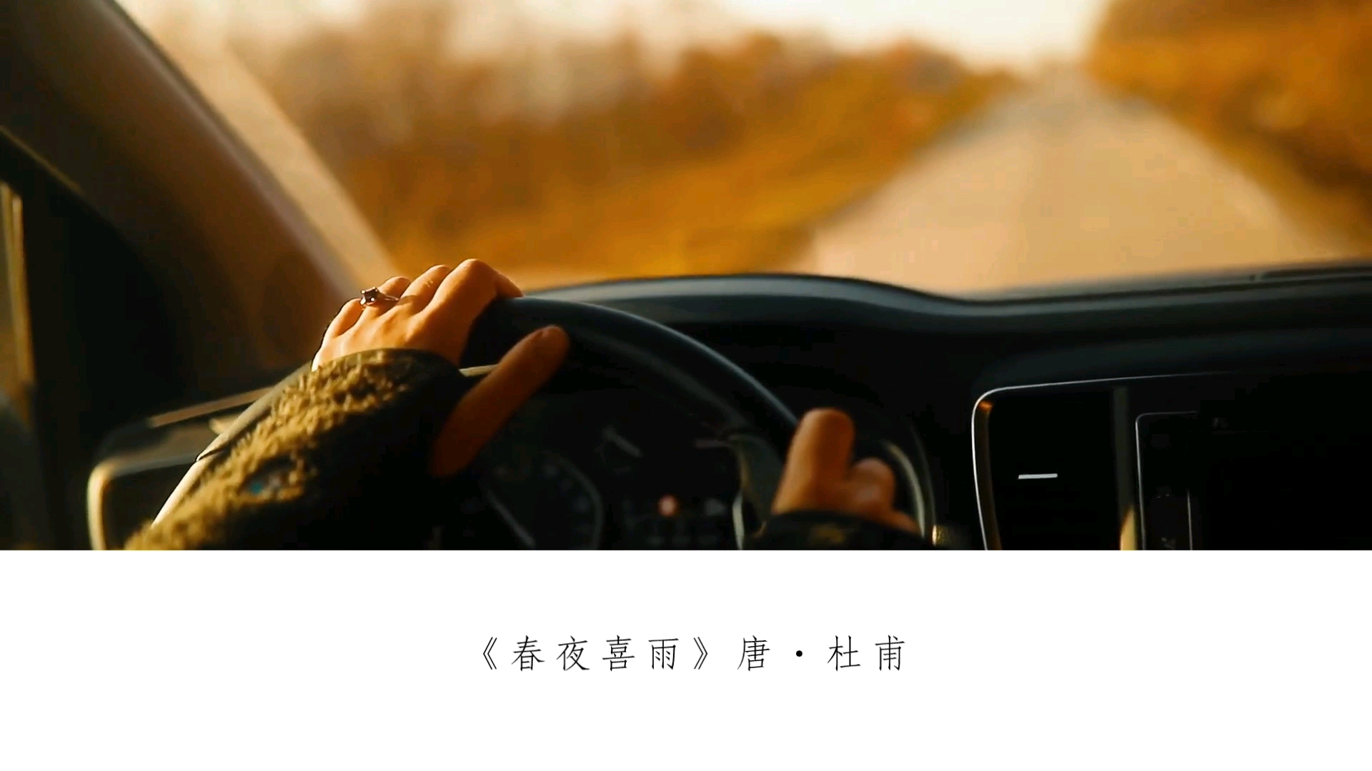 风景的诗哔哩哔哩bilibili