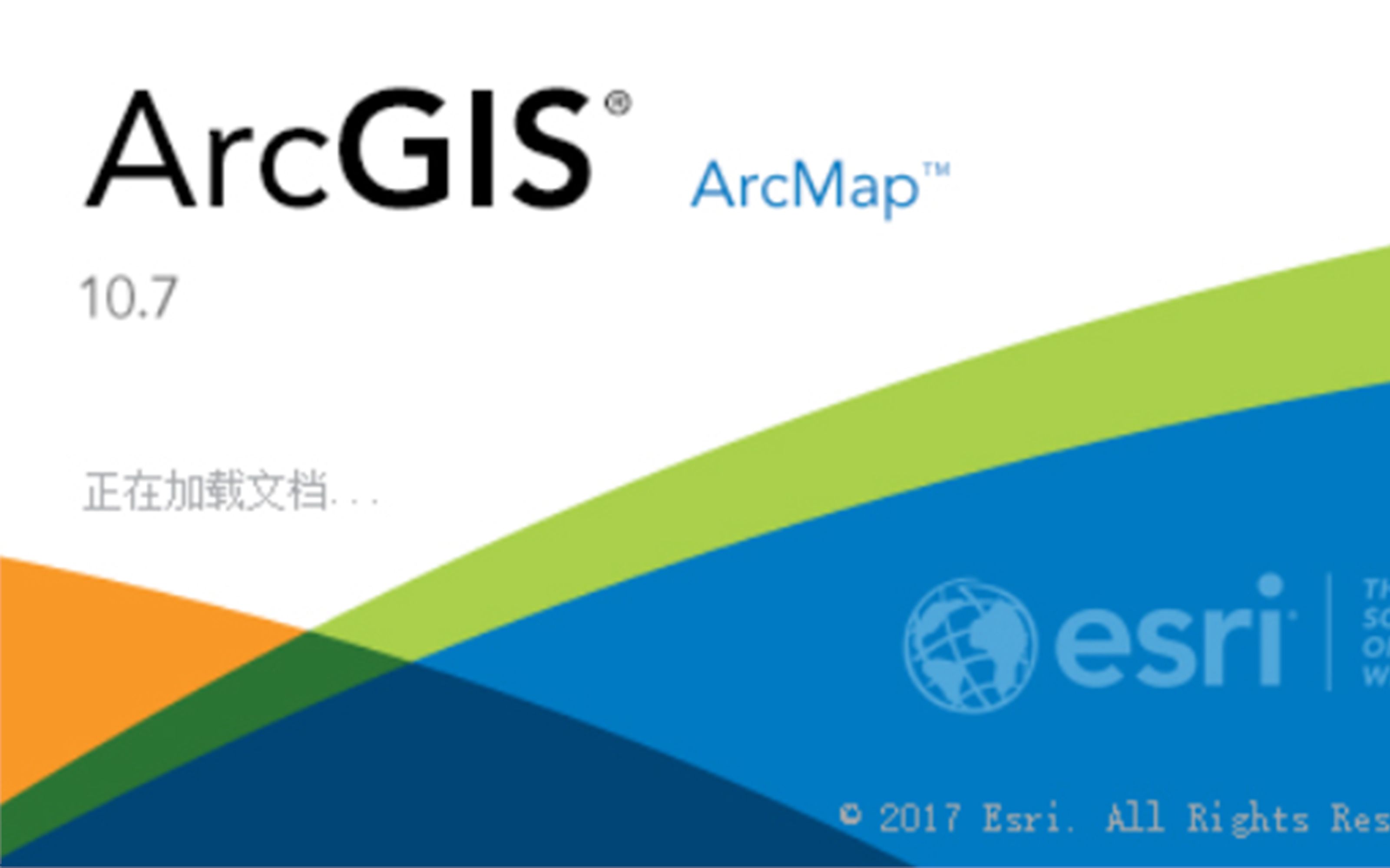 ArcGIS 高德地图AOI矢量数据获取(无代码,操作简单,以景区范围为例)哔哩哔哩bilibili