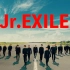 【Jr.EXILE】WAY TO THE GLORY（MV）