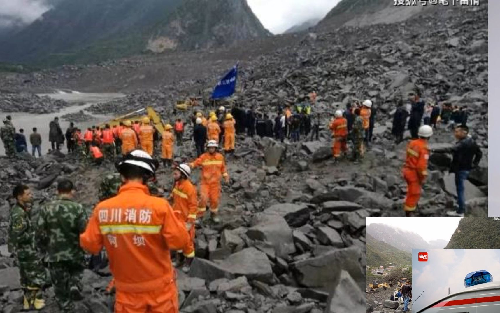 四川乐山高位山体塌方14人遇难5人失联哔哩哔哩bilibili