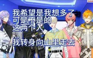 Download Video: 【七分熟】星導ショウ和小柳ロウ套娃前后非常可疑的对话