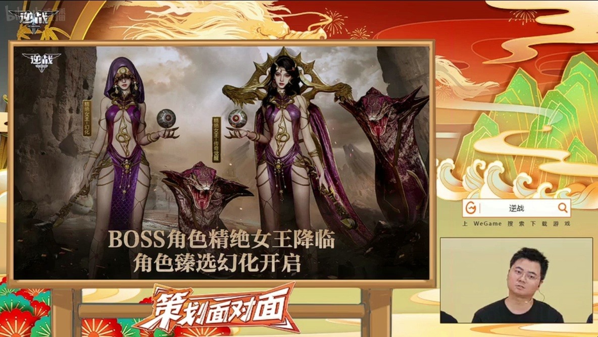 精绝女王归来,有原版女王直接免费获取幻化版,另有传说级精绝女王觉醒