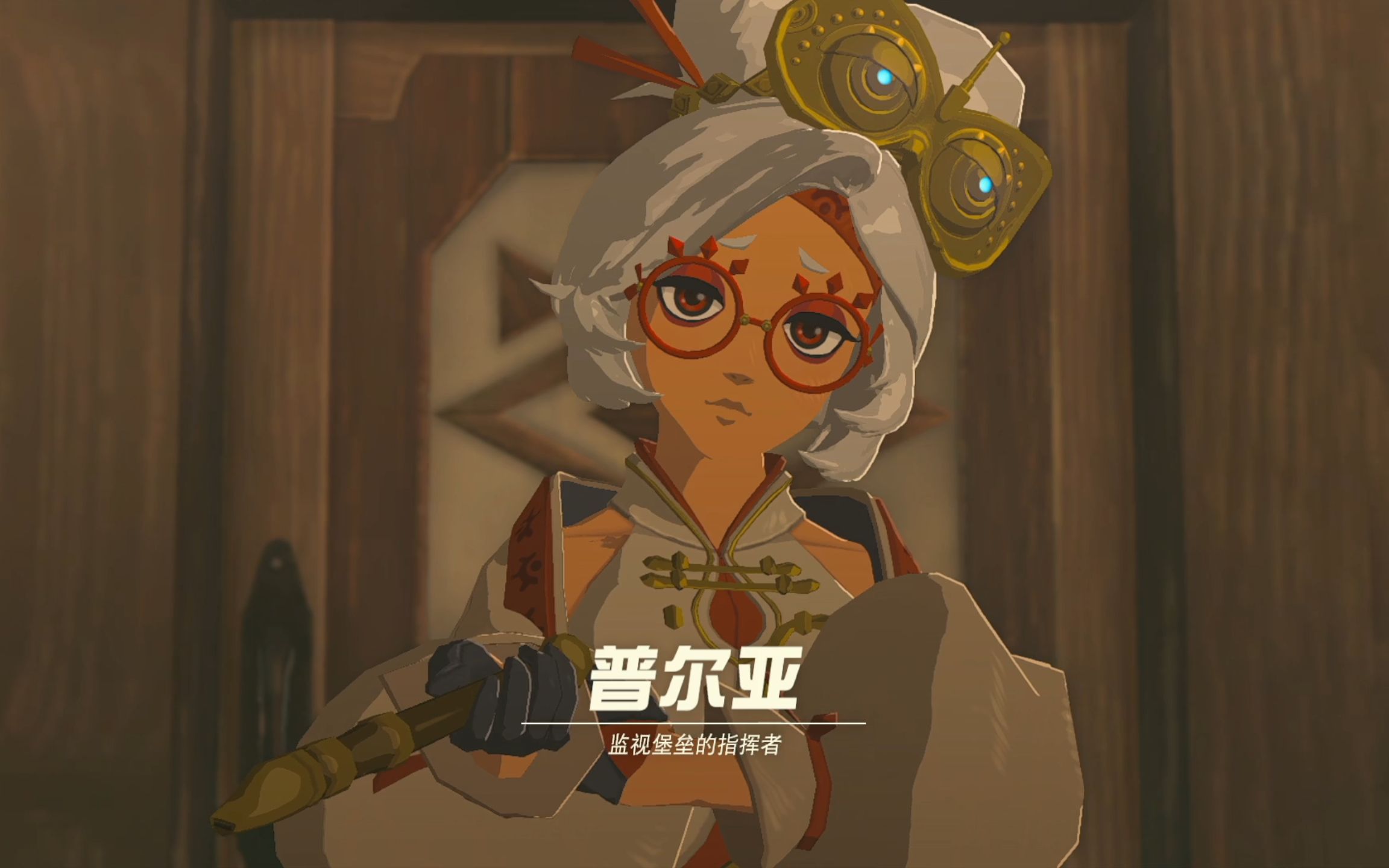 【塞尔达传说】王国之泪08 普尔亚我老婆!!