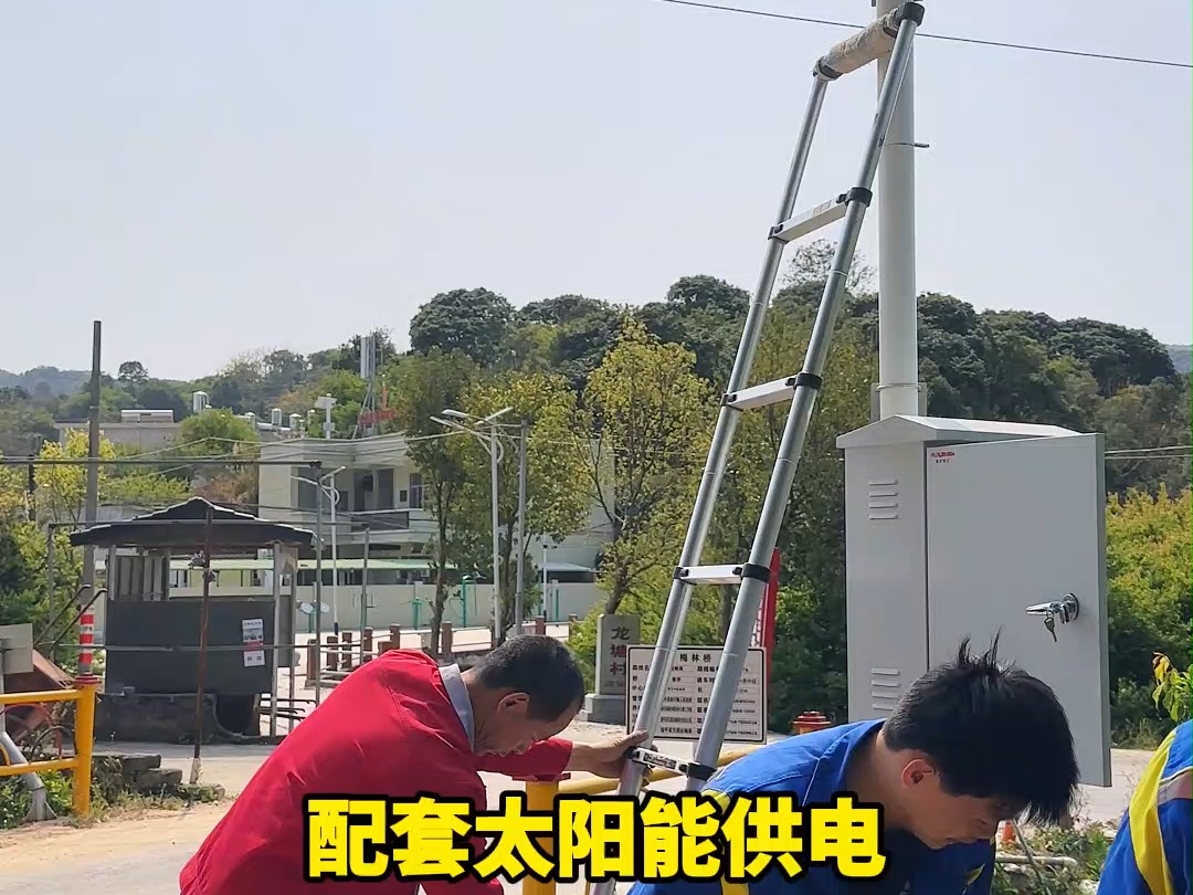 河道雷达流量计,实时监测河道水位、流量等! 手机、电脑查看数据,可对接上传我司平台或水利监管平台!哔哩哔哩bilibili