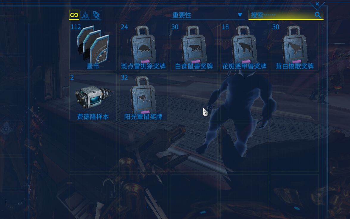 星际战甲warframe金星抓动物新方法五分钟做完电波任务不是梦