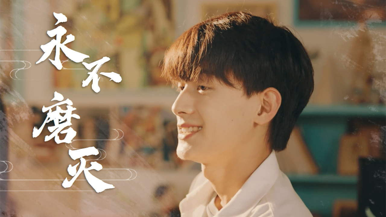 多想回到那个夏天记忆中你青涩的笑脸是我今生永不磨灭的痕迹