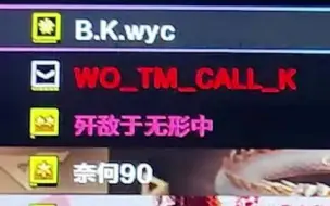 Download Video: 2021游戏史大事件：WO_TM_CALL入侵cf