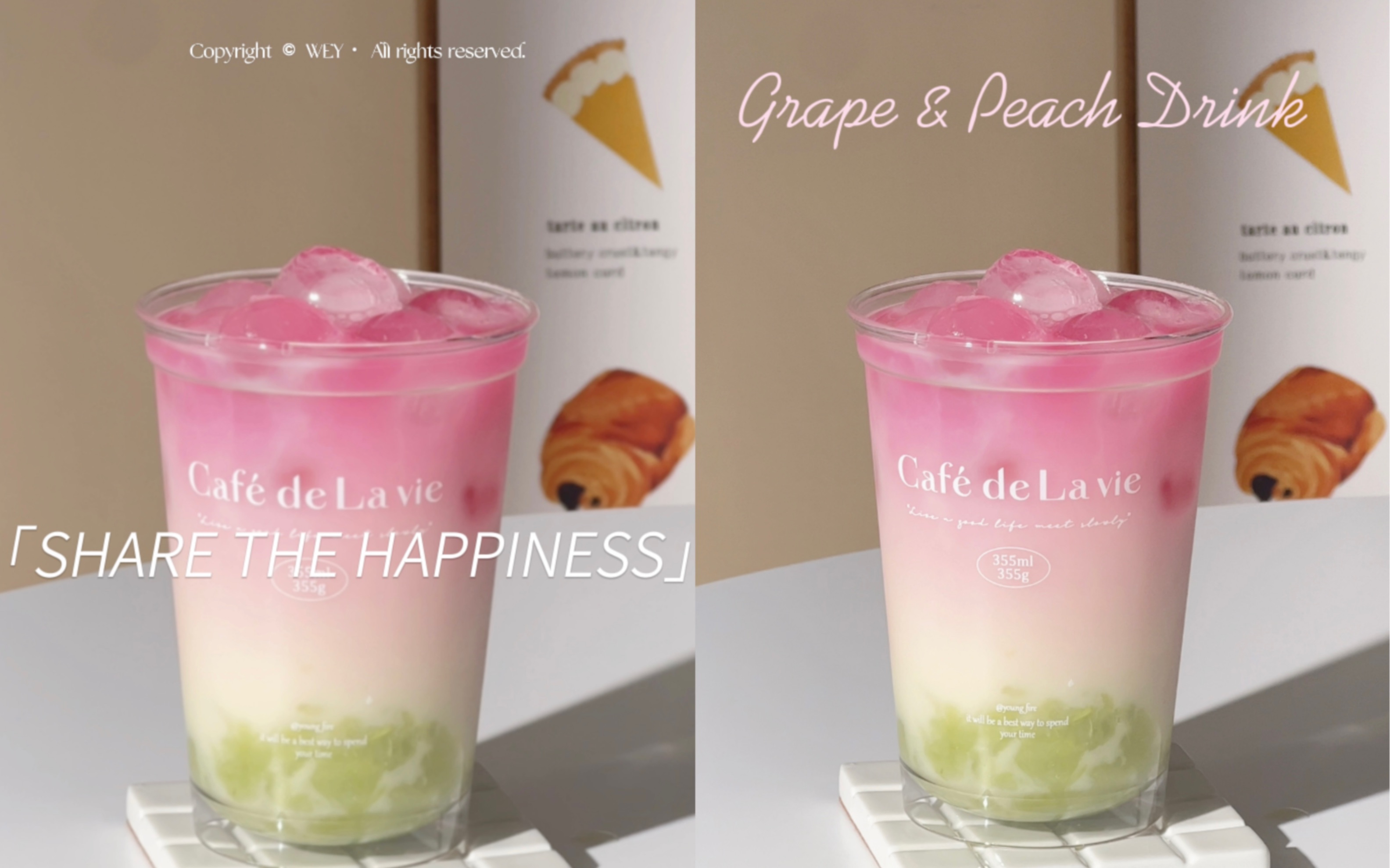 春日青提养乐多