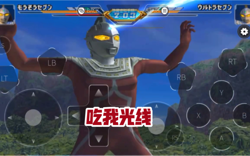妄想赛文vs赛文_哔哩哔哩bilibili