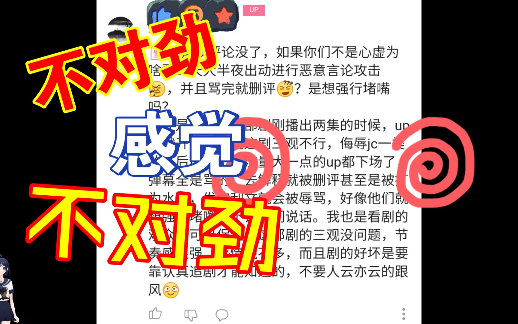 好人的故事哔哩哔哩bilibili