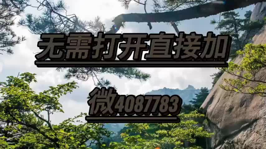 手机拼三张怎么让系统发好一点