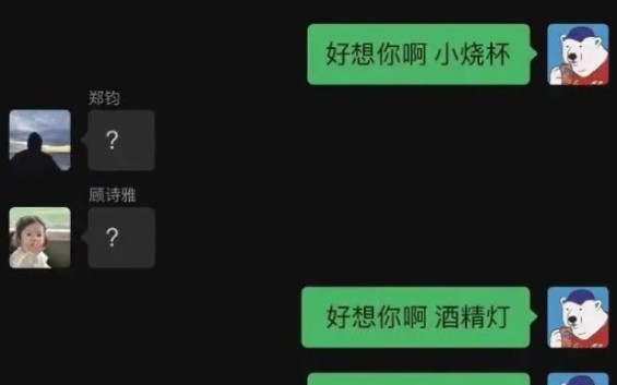 《搞笑图片合集》50哔哩哔哩bilibili