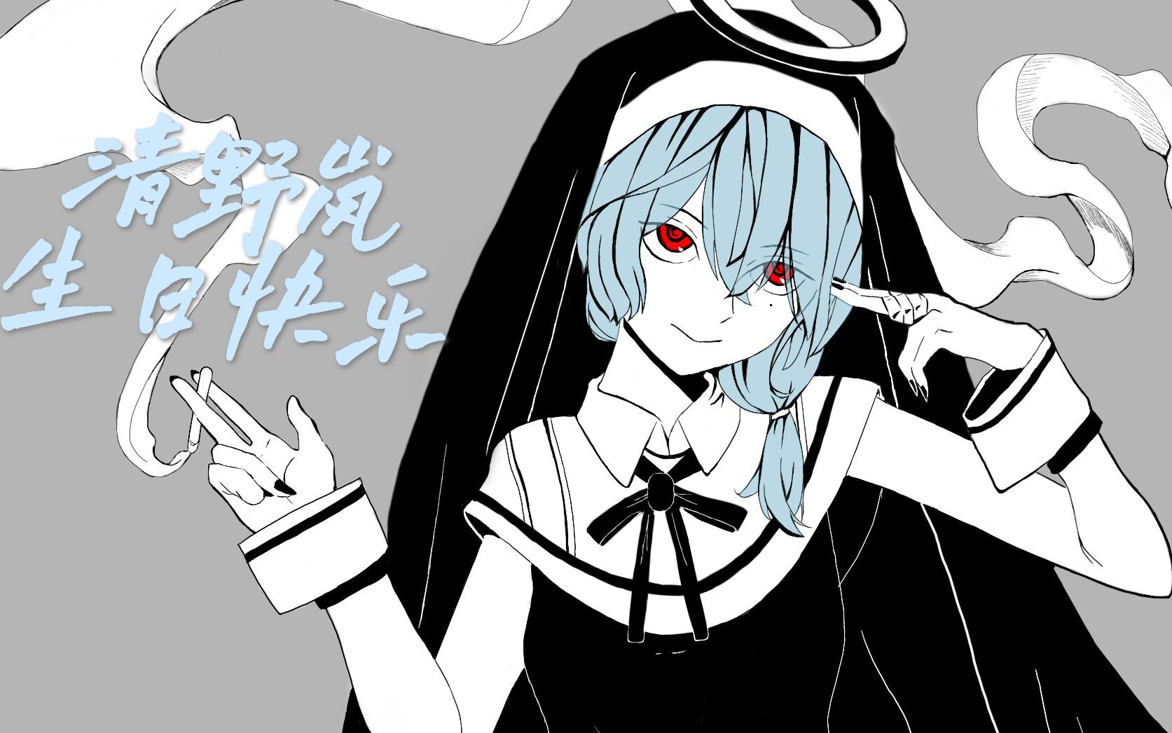 hbto清野岚神っぽいな像神一样呐翻唱倾阁