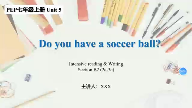 [图]人教版英语七年级上册Unit5 Do you have a soccer ball? 精读写作课 Section B2a-3c 教学资源包 （基于单元整体设计）