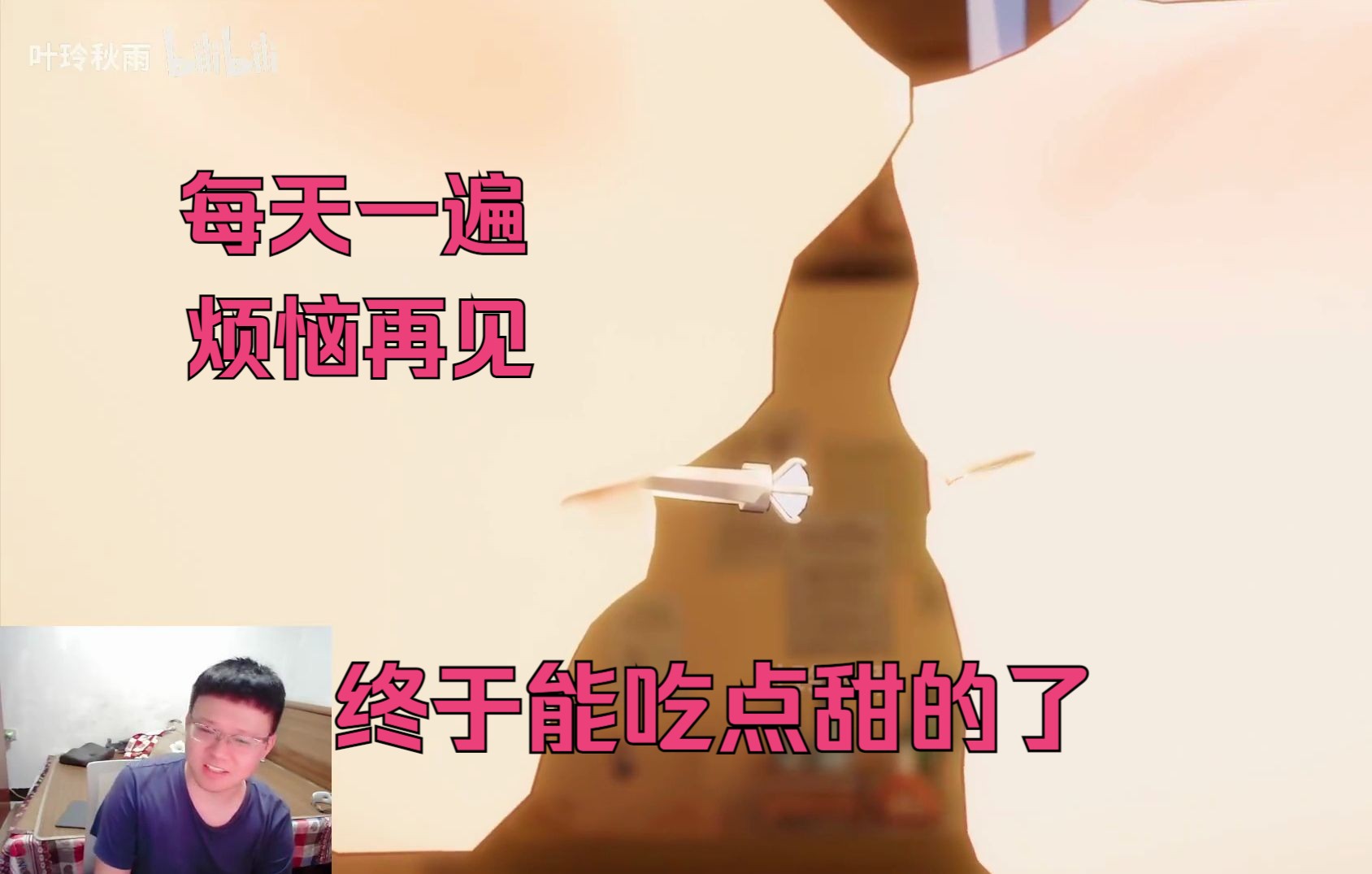 这才是我该看的!克苟看芙芙吃戒指二创一脸姨母笑【克利咕咕兰/原神】