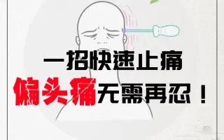 头晕头痛恶心呕吐 搜索结果 哔哩哔哩弹幕视频网 つロ乾杯 Bilibili