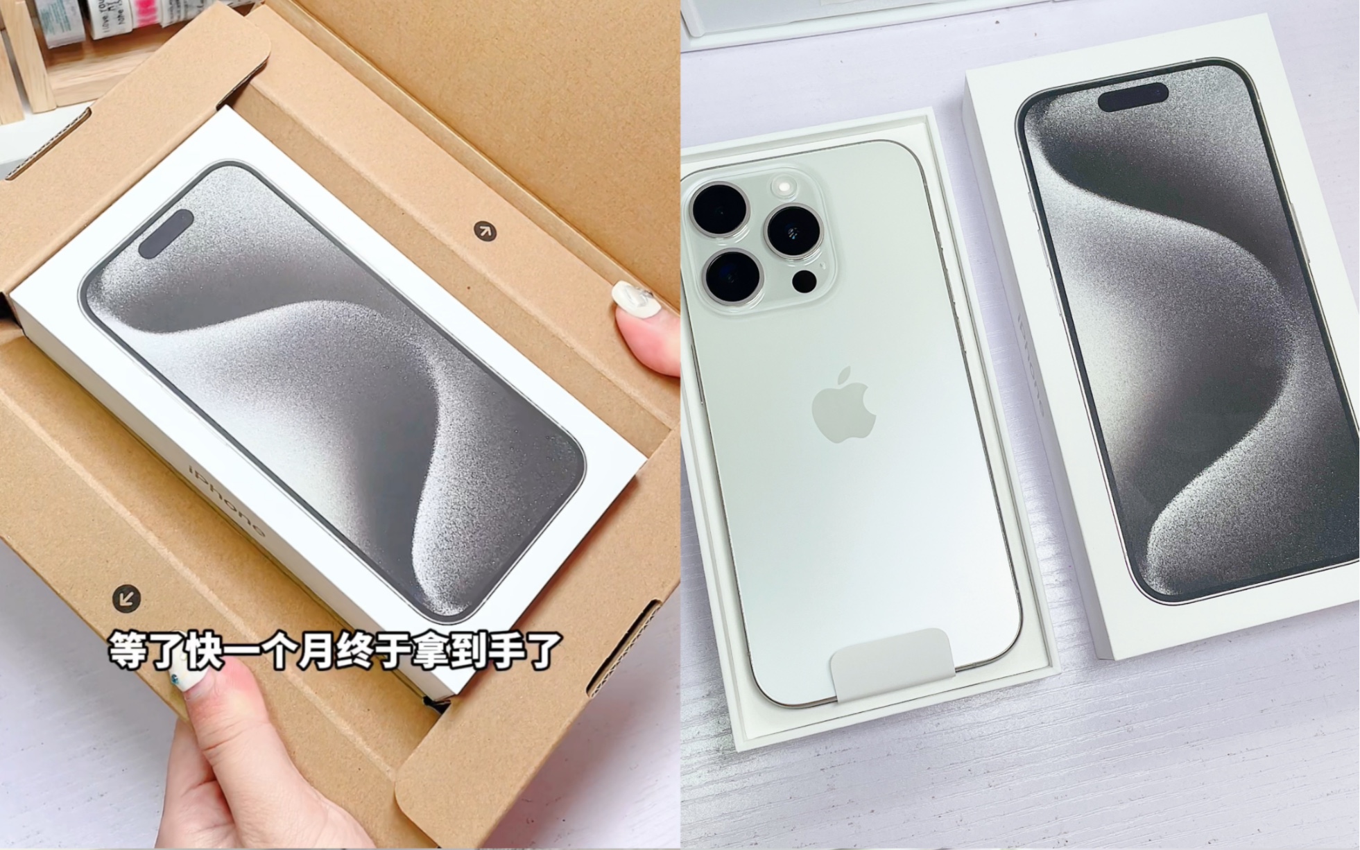 新手机iphone15pro开箱记录|手机配件哔哩哔哩bilibili