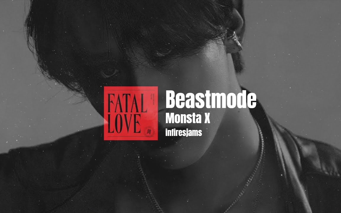 [图]【Beastmode 3D+重低音】Monsta X Beastmode 3D AUDIO+BASS BOOSTED *耳机食用