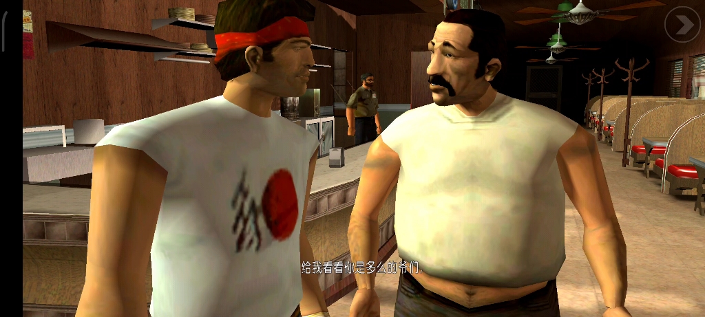 罪恶都市帮古巴佬开船遇到点尴尬事情