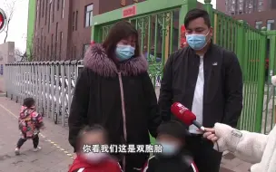 Download Video: 都市报道【龙凤胎同报幼儿园 儿子被录 女儿被拒收？家长：他们嫌女儿有先心病！】