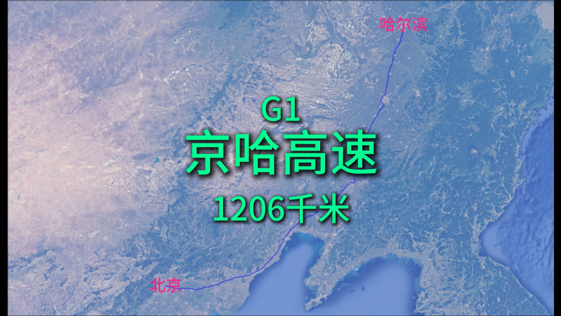 g1高速路线图图片