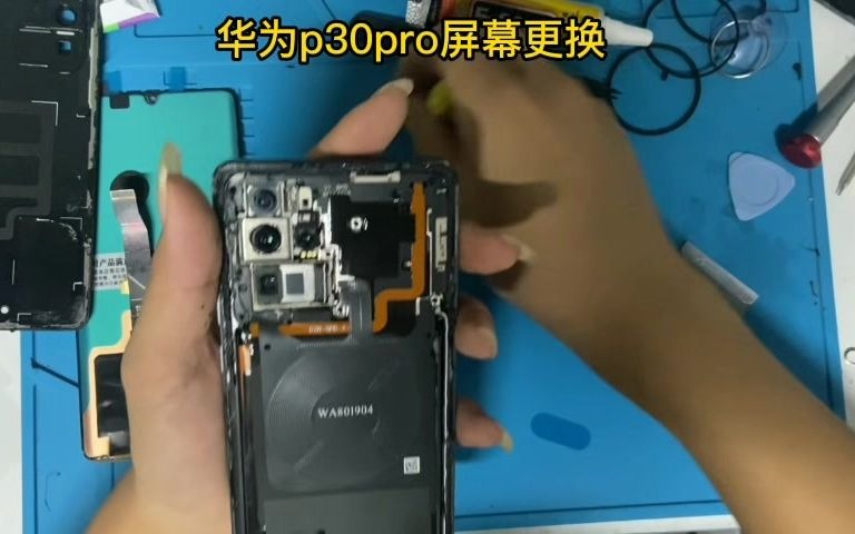 华为p30pro换屏教程 屏幕总成无框维修教程哔哩哔哩bilibili