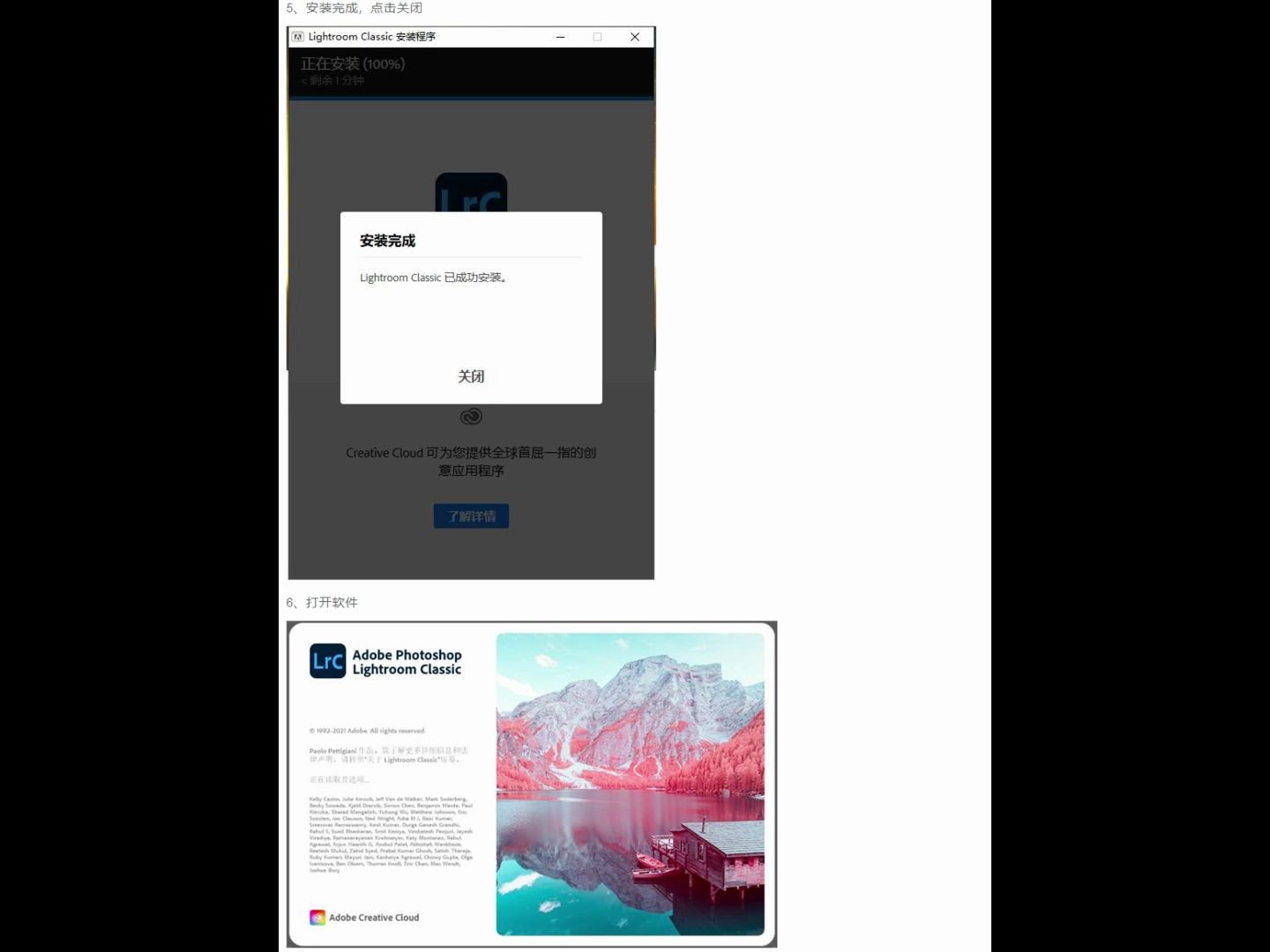 lightroom下载-lightroom免费版 lr电脑版软件下载-lightroom中文版
