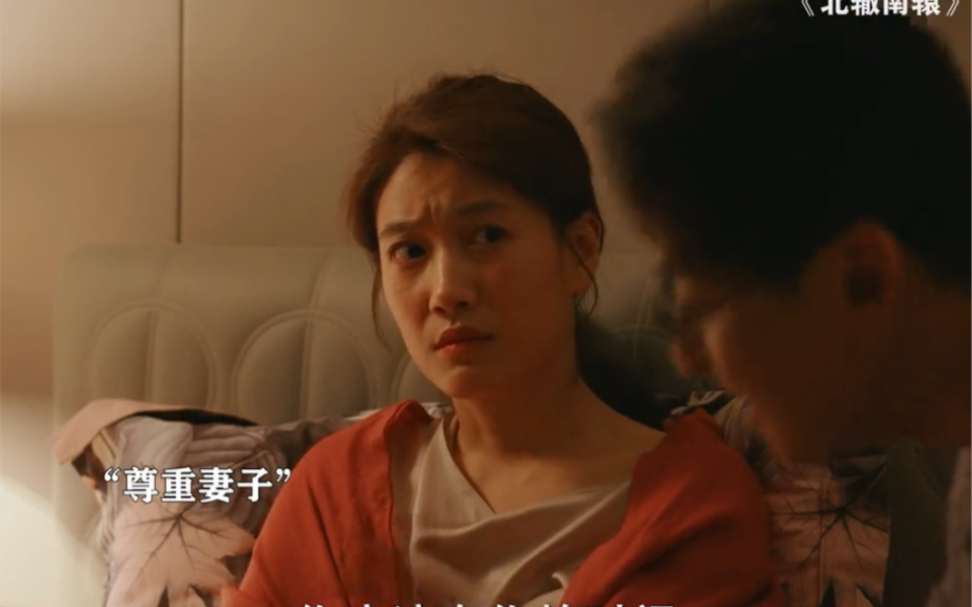 选男人就按这个标准选! #北辙南辕 #啜妮