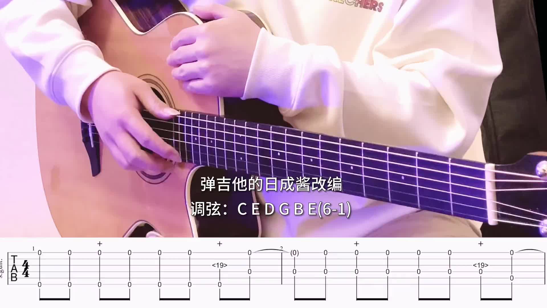 因为热爱所以无所畏惧nightcruising吉他吉他谱分享