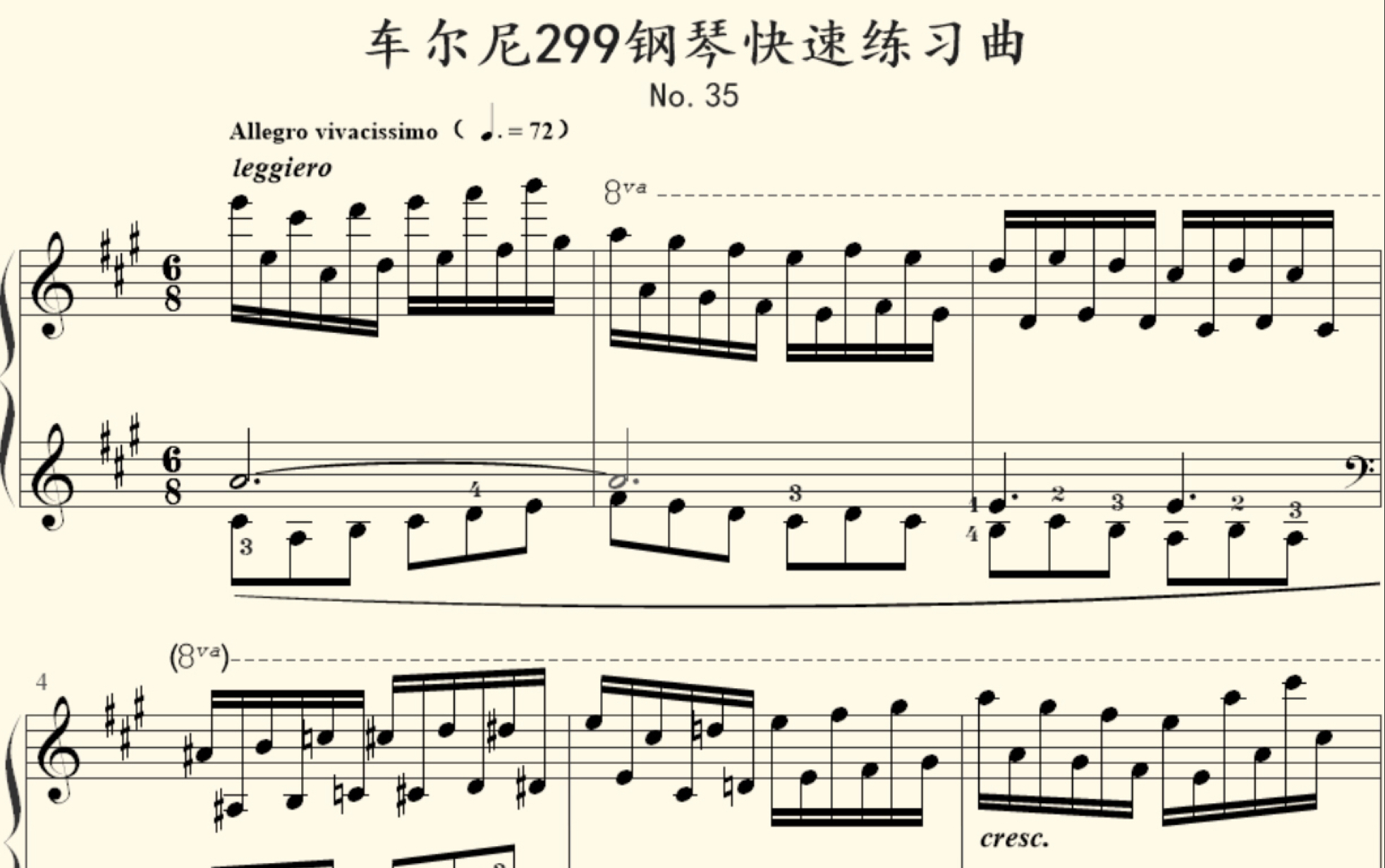 [图]【奥鹿毁歌记】车尔尼299第35条（全曲）