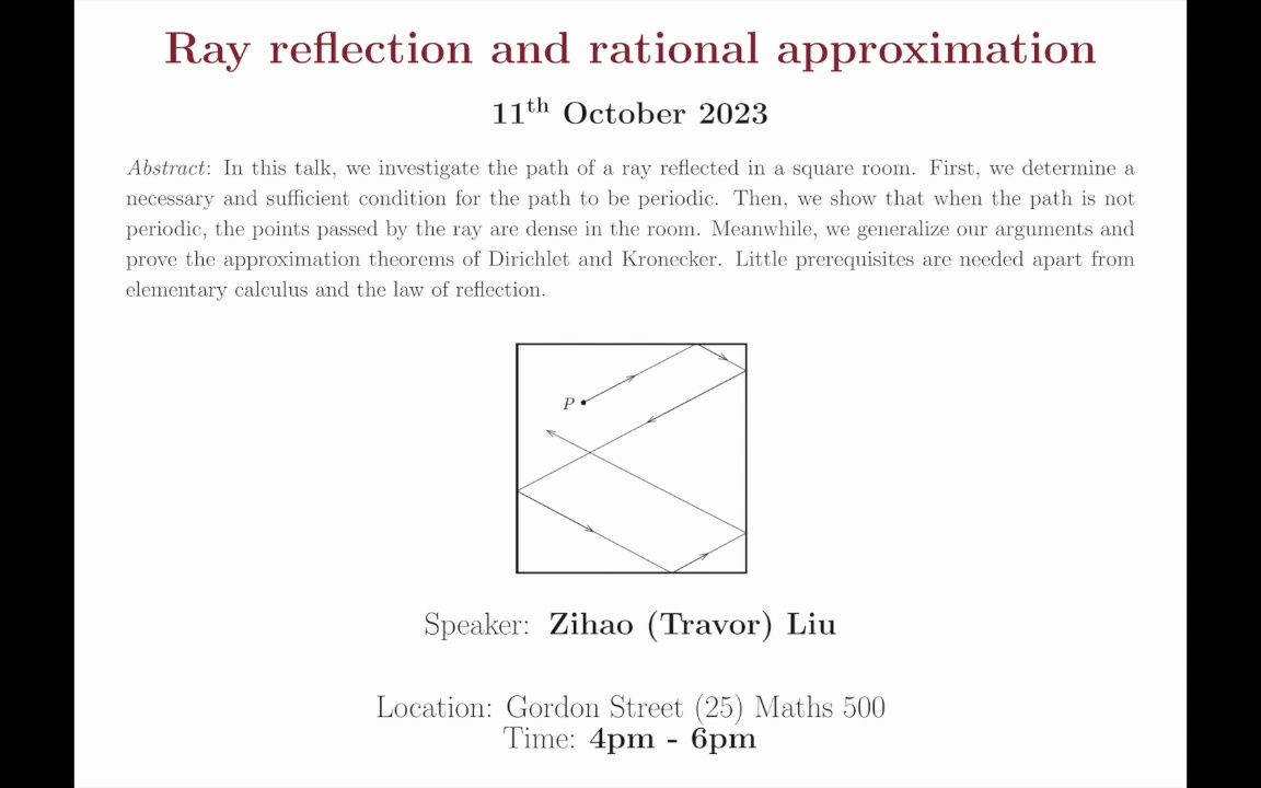 【学术报告】光线反射与有理逼近哔哩哔哩bilibili