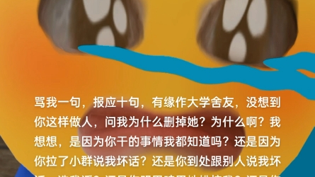 [图]放心，逢年过节我都不会忘记你的，肯定会在佛祖面前日日夜夜保佑你倒大霉