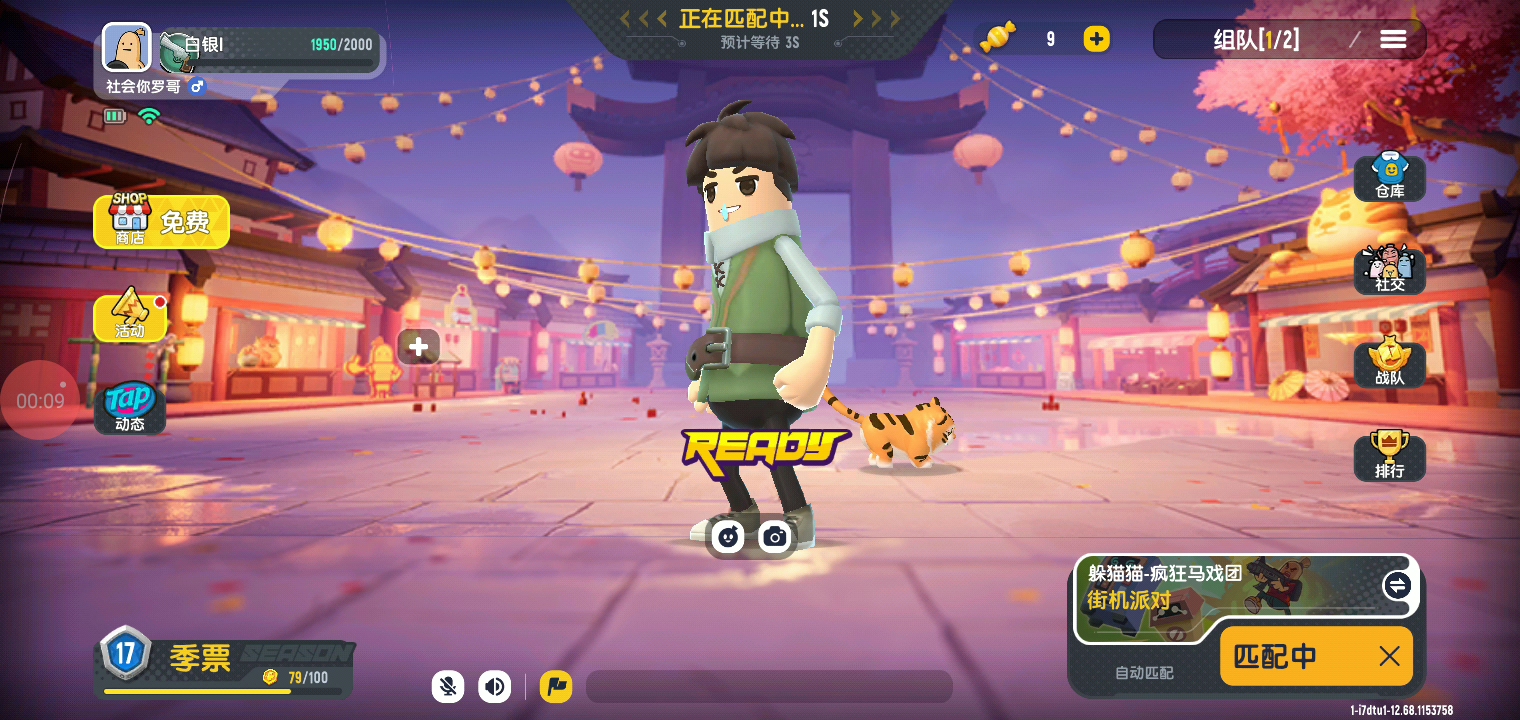 活动作品香肠派对3