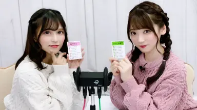 宮瀬玲奈　にゃんしよーと 宮瀬玲奈の今にゃんしよーと？ #1_哔哩哔哩_bilibili