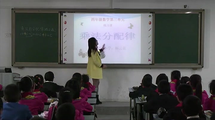 [图]《乘法运算定律灵活应用》 人教版小学数学四年级下册 省级公开课 优质课 精品课 名师课堂 示范课 磨课 千课万人 微课 同课异构