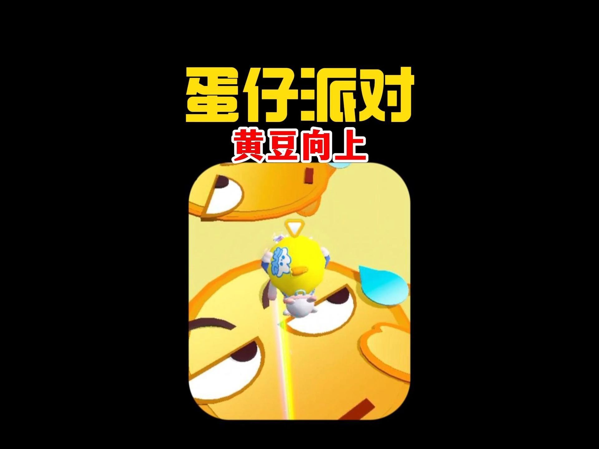 被表情包围的地图太好笑了吧!哔哩哔哩bilibili